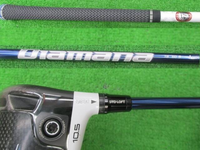 中古 SIM2 MAX・D 10.5°ドライバー ゴルフ用品