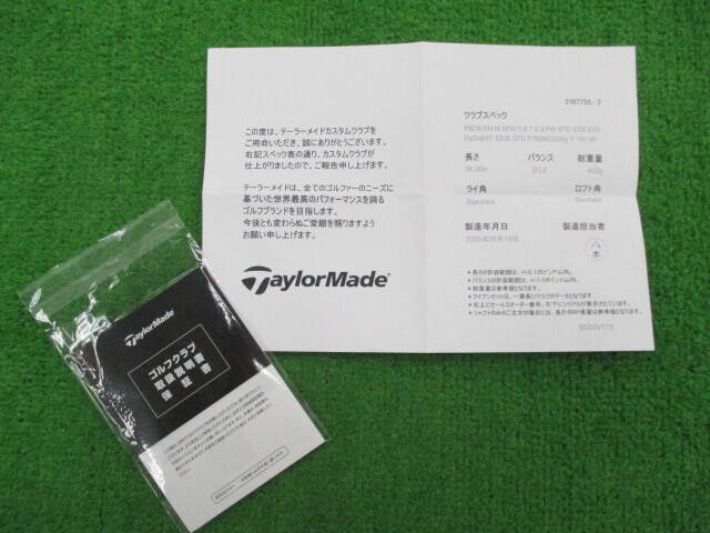 中古 P･8CB FORGED その他アイアンセット ゴルフ用品