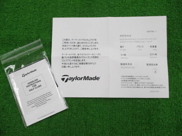 中古 P･8CB FORGED  5本アイアンセット ゴルフ用品