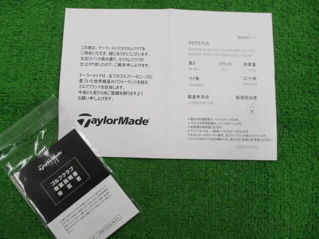 中古 P･8CB FORGED その他アイアンセット ゴルフ用品