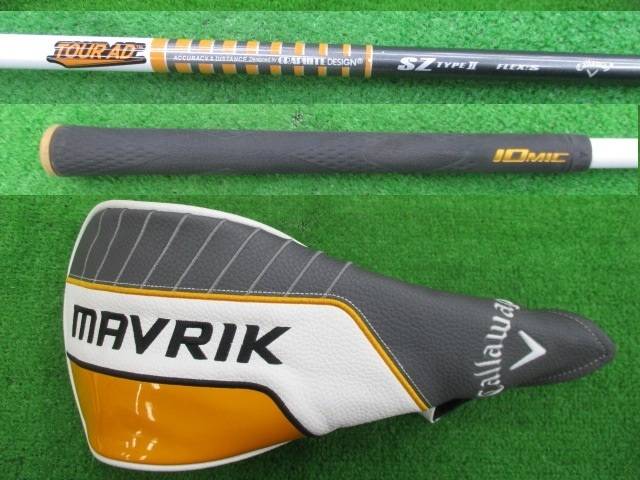 中古 MAVRIK SUB ZERO  9°ドライバー ゴルフ用品