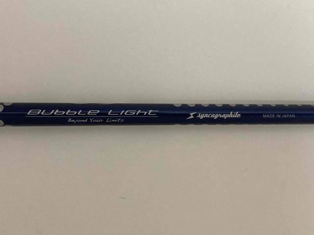 syncagraphite シャフト (3R) LOOP BUBBLE LIGHT