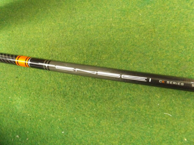 三菱 CHEMICAL シャフト