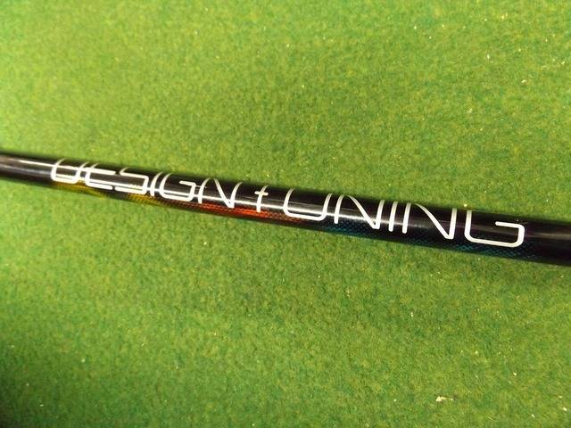Design Tuning シャフト