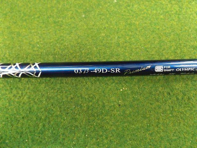 OLYMPIC シャフト (SR) DERAMAX 03β-49D Premium