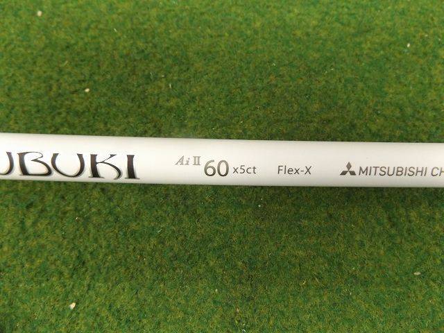 三菱 CHEMICAL シャフト (Ｘ) FUBUKI Ai II 60