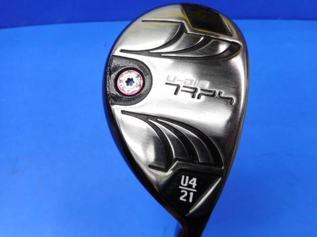 TRPX ユーティリティ