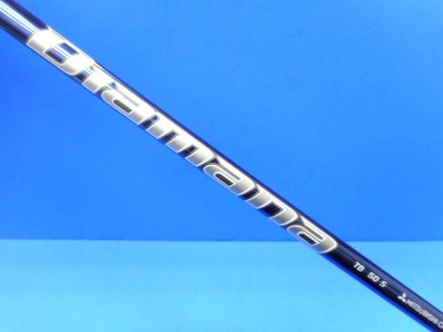 三菱 CHEMICAL シャフト