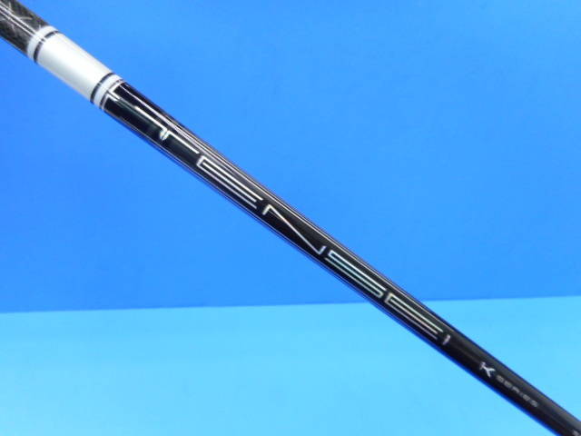 三菱 CHEMICAL シャフト