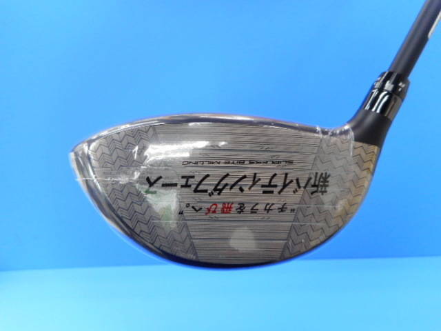 BRIDGESTONE ドライバー BRIDGESTONE BX1 ST  9.5°