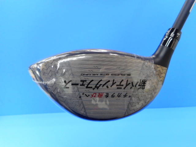 BRIDGESTONE ドライバー BRIDGESTONE BX1 LS  9°