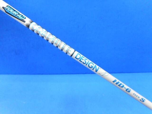 DUNLOP 中古ゴルフ