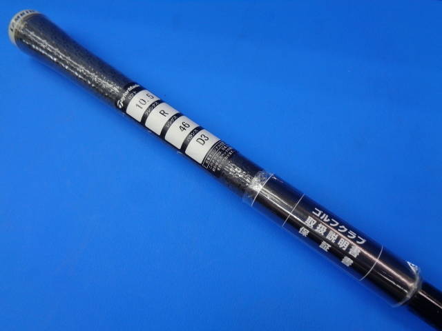 中古 STEALTH GLOIRE 10.5°ドライバー ゴルフ用品