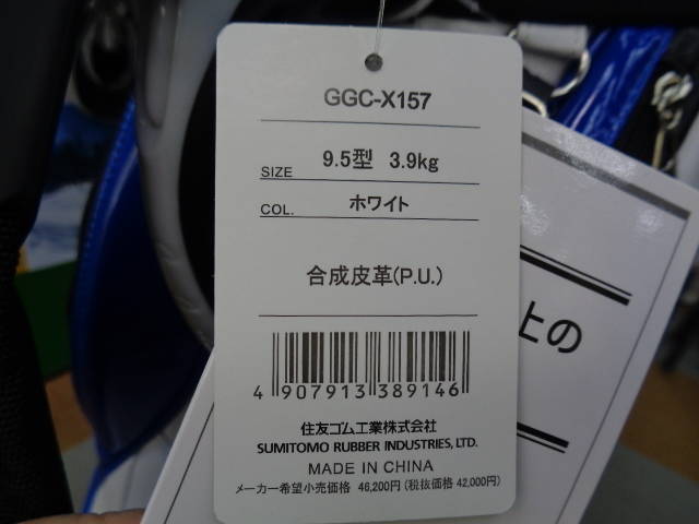 中古 DUNLOP 中古キャディバッグキャディバッグ ゴルフ用品