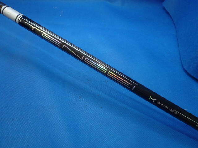 三菱 CHEMICAL シャフト