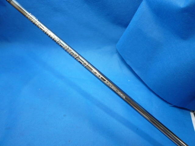 三菱 CHEMICAL シャフト