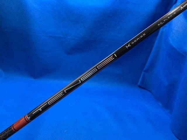 三菱 CHEMICAL シャフト