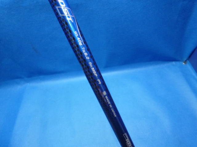 DUNLOP 中古ゴルフ