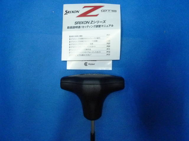 中古 SRIXON Z765 (付属有) 9.5゜ドライバー ゴルフ用品