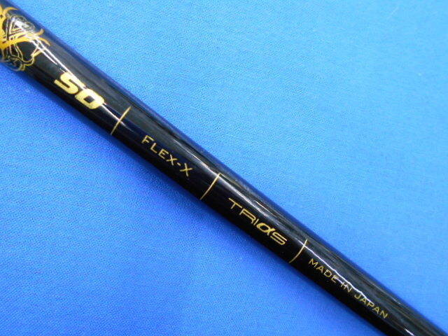 Basileus(TRIαS) シャフト (Ｓ) Basileus Z 2 50