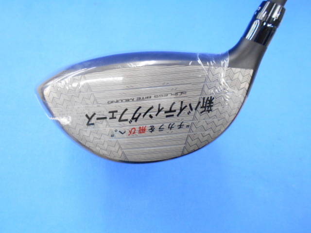 BRIDGESTONE ドライバー BRIDGESTONE BX1 ST 10.5°