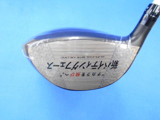 BRIDGESTONE ドライバー BRIDGESTONE BX2 HT 10.5°