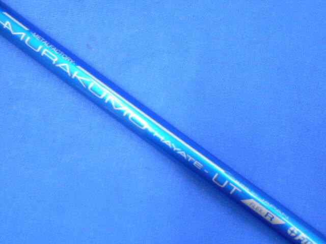 朝日ゴルフ 中古ゴルフ