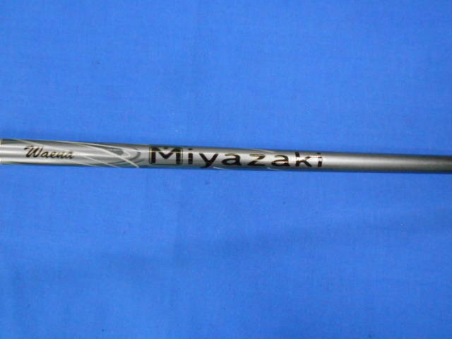 DUNLOP 中古ゴルフ