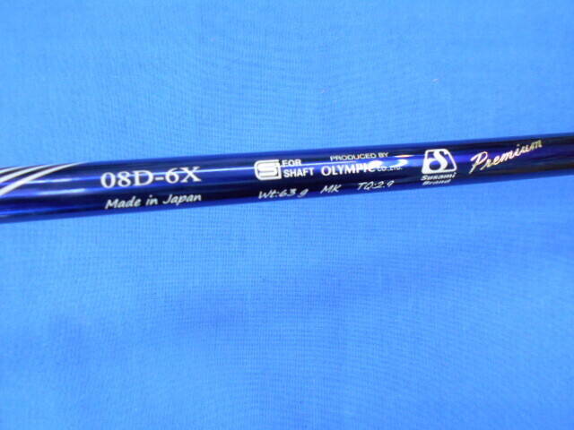 中古 EMILLID BAHAMA Carlvinson CV-11 PRO  9.5°ドライバー ゴルフ用品