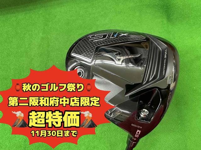 Mizuno ドライバー