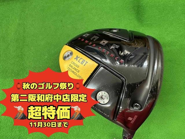 GLOBERIDE ドライバー