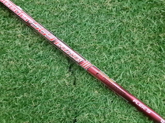 Fujikura シャフト