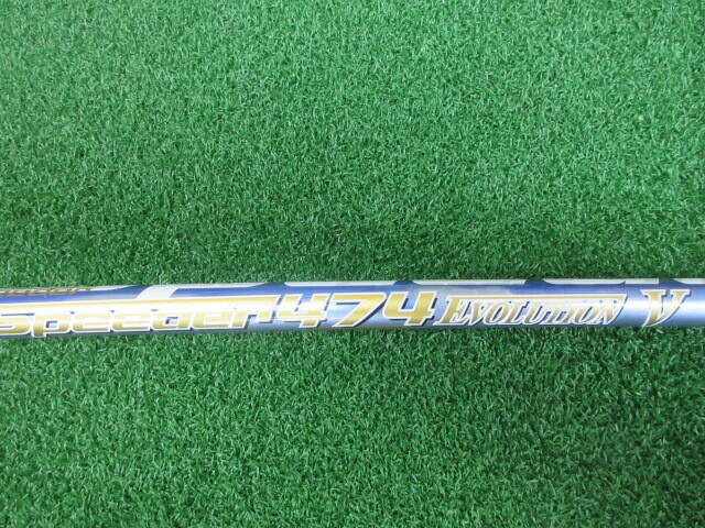 Fujikura シャフト