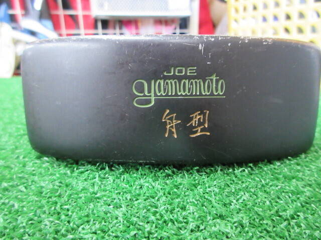 JOE YAMAMOTO パター