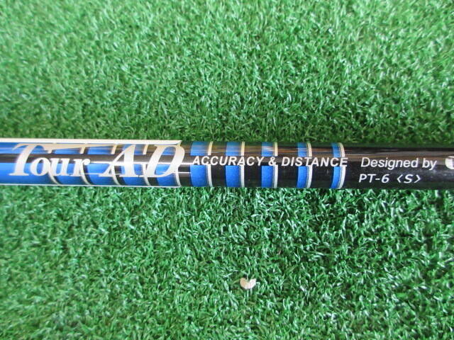 GRAPHITE DESIGN シャフト