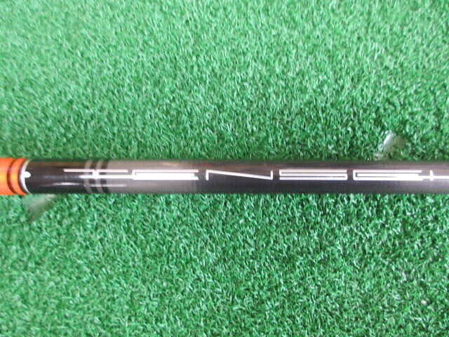 三菱 CHEMICAL シャフト