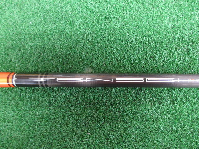 三菱 CHEMICAL シャフト