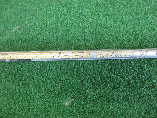 Fujikura シャフト