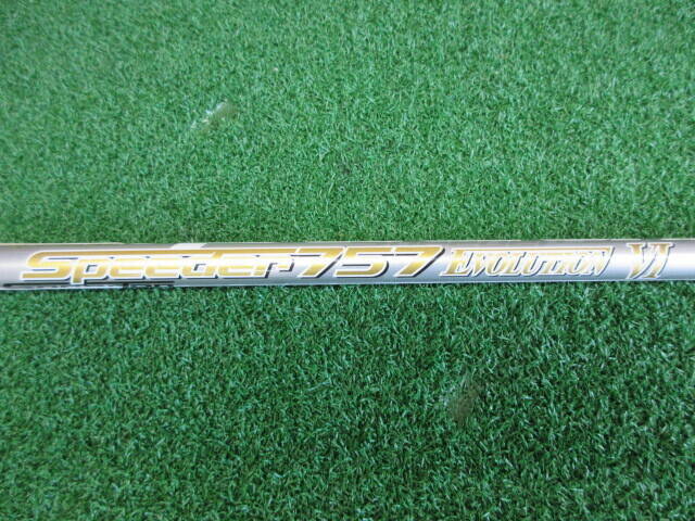 Fujikura シャフト