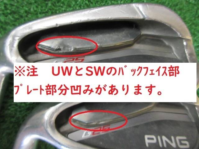 PING アイアンセット G25 8本 レフティ