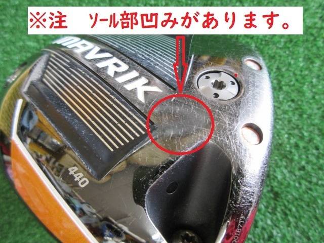 Callaway ドライバー MAVRIK 440 9°