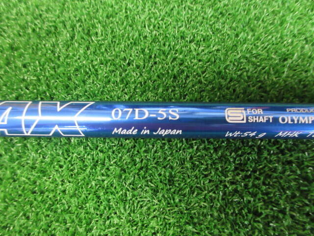 OLYMPIC シャフト (Ｓ) DERAMAX 07D-5 Premium