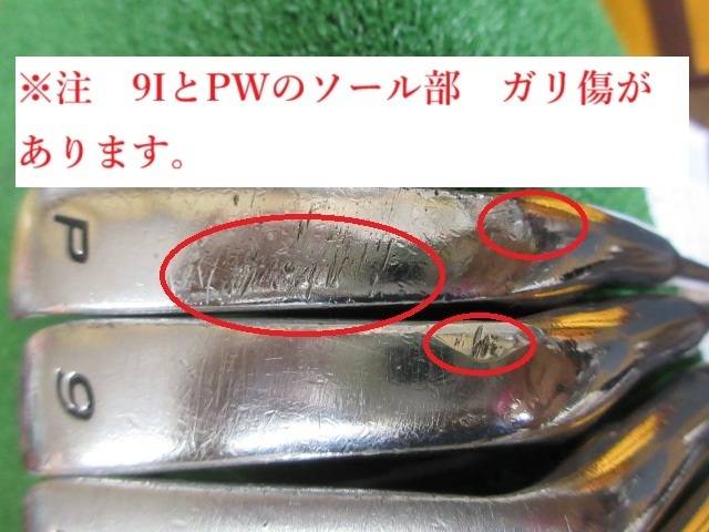 アイアンセット ゴルフ用品
