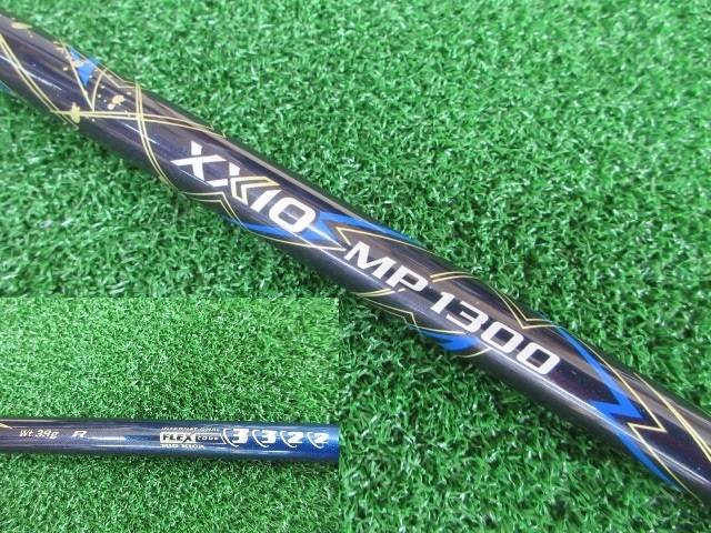 DUNLOP 中古ゴルフ