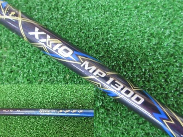 DUNLOP 中古ゴルフ