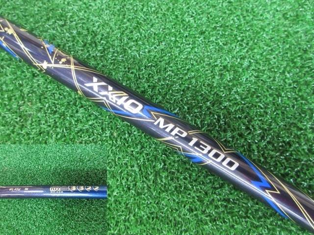 DUNLOP 中古ゴルフ