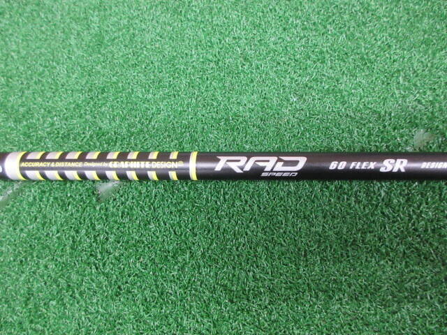 中古 KING RADSPEED #5(18.5°)フェアウェイウッド ゴルフ用品