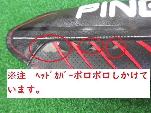 中古 G410 #3(14.5°)フェアウェイウッド ゴルフ用品