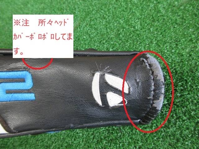 中古 SIM2 MAX #7(21°)フェアウェイウッド ゴルフ用品