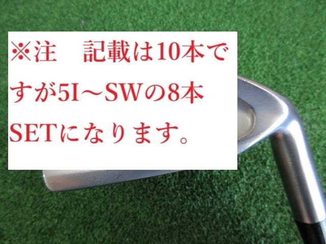 中古 LB-280 (七宝) 10本アイアンセット ゴルフ用品